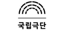 국립극단