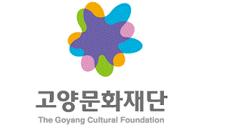 고양문화재단
