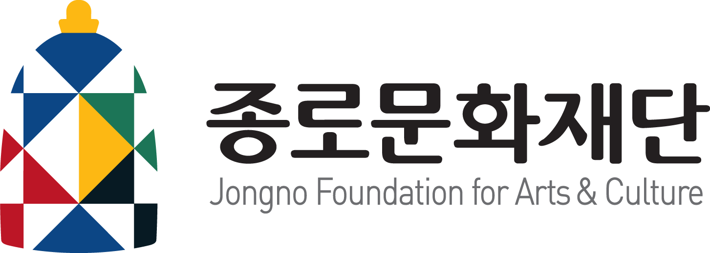 재단법인 종로문화재단