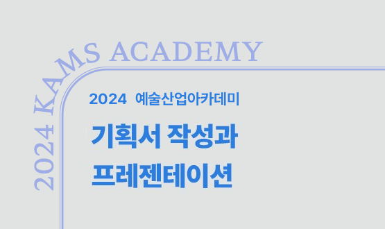 썸네일 수정 필요